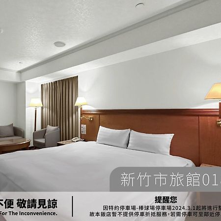 Hotel Avenue Hszincsu Kültér fotó